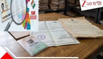 SIR in Bengal: বিগ ব্রেকিং! SIR শুনানিতে মাধ্যমিকের অ্যাডমিট কার্ড বৈধ! কমিশনকে বিবেচনার নির্দেশ সুপ্রিম কোর্টের...