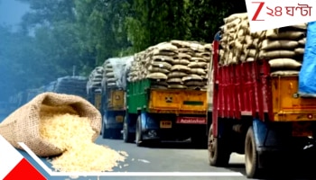 Indian rice exported to Bangladesh: এত বাড় বেড়ে সেই ভারতেরই ভাত খেয়ে বাঁচতে হবে ইউনূসের বাংলাদেশকে! ২ লক্ষ টন চাল আনতে উদ্যোগী ঢাকা...