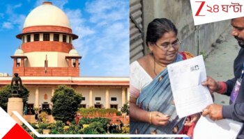 SIR In Bengal: BIG BREAKING! ১৪ ফেব্রুয়ারি চুড়ান্ত তালিকা বেরোবে তো? SIR নিয়ে বড় অনিশ্চয়তা...