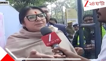 ASHA Workers Protest: 'বিজেপি দেশের জন্য ক্ষতিকর', আশাকর্মীদের বিক্ষোভে গো-ব্যাক স্লোগান লকেটকে!