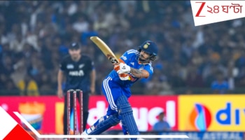 Ind vs NZ T20  Series:  ঈশান ঝড়ে বেসামাল কিউয়িরা! দ্বিতীয় টি-টোয়েন্টিতেও দাপুটে জয় ভারতের...