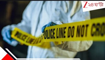 Teacher Death:  'স্কুলে যাচ্ছি', সরস্বতী পুজোর দিন উধাও শিক্ষিকা! শেষে হোটেলের ঘরে... ভয়ংকর কাণ্ড