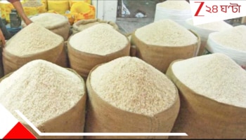 Bangladesh: পৌঁছল শুল্কহীন মোটা চাল! ভারতের ফসলে পেট ভরাবে ইউনূসের বাংলাদেশ...