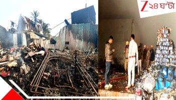 Anandapur Fire: 'আর ১০ মিনিট বাঁচব, আড়াই মাসের মেয়েটাকে দেখিস', আনন্দপুর অগ্নিকাণ্ডে দলা পাকানো কারখানার কর্মীর শেষ ফোন দাদাকে...