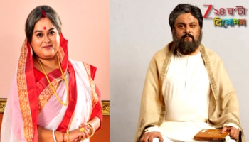 Zee 24 Ghanta Binodone Sera 24: থিয়েটার থেকে সিনেমার যাত্রায় দুই মহারথীর বিজয়রথ! সোহিনী সেনগুপ্ত ও ব্রাত্য বসু- কোন সেরার পুরস্কার পেলেন?