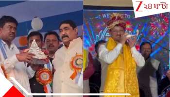 West Bengal Assembly Election 2026: ভোটে নজর কাড়ছে 'রুপোর রাজনীতি'! কেষ্ট না কাজল? নেতার 'ওজন' মাপতে ট্রেন্ডিং রুপোর মুকুট-বাঁশি-শাঁখ...