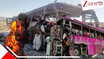 Deadliest Attacks in Pakistan: ভয়ংকর রক্তাক্ত সংঘর্ষ! আগুন, বারুদ, বিস্ফোরণে নরক পাকিস্তানে শবের পাহাড়! মৃত্যু...