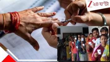 West Bengal Assembly Election 2026: বিগ বিগ ব্রেকিং! বাংলায় ১০ দফায় বিধানসভা ভোট? বড় খবরের বড় আপডেট...