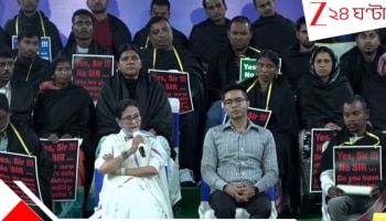 Mamata Banerjee: 'জ্ঞানেশ কুমারের ইম্পিচমেন্ট হতে পারে, আমরা দলকে বলব অংশ নিতে', দিল্লিতে বিস্ফোরক মমতা..