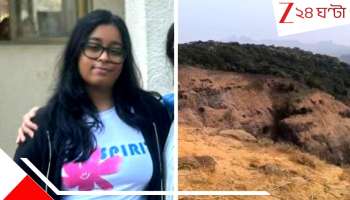Trek turns Fatal: অ্যাডভেঞ্চারের নেশাই হল কাল! ট্রেকিংয়ের রাস্তায় ৪০০ ফুট খাদের নীচে তরুণী শ্রেয়ার ছেঁড়াখোঁড়া দেহ...