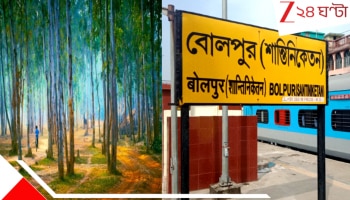 Shantiniketan: শান্তিনিকেতনে মধুচক্র! হোটেলের বন্ধ ঘরে নগ্ন নারী-পুরুষের মেলা... বিস্ফোরক তথ্য...