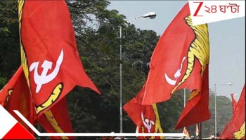 West Bengal Assembly Election 2026: বামফ্রন্টের বৈঠক ছেড়ে বেরিয়ে গেল ফরওয়ার্ড ব্লক! হঠাত্‍ হলটা কী?