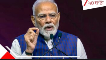 Narendra Modi: 'অনুপ্রবেশকারীদের হয়ে জোরদার ওকালতি করছেন', সংসদে তৃণমূলকে বিঁধলেন মোদী...