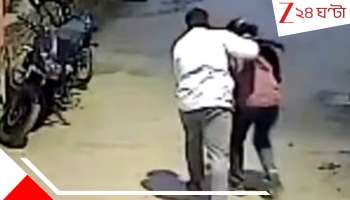 UP Shocker: আমার তোমাকে চাই! চুমুতে রাজি না হওয়ায় ক্লাস টিচারের ঠোঁটই কেটে নিল টুয়েলভের ছাত্র...