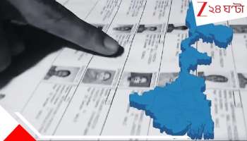 SIR in Bengal Big Breaking: বিগ বিগ ব্রেকিং! বাড়ছে SIR হিয়ারিংয়ের সময়সীমা, ১৪-তে চূড়ান্ত ভোটার তালিকা নয়, নতুন তারিখ...