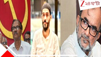 Bikash Ranjan Bhattacharya: 'নওশাদের নেতৃত্বে ISF জোরাল ভাবে রাজনীতি করছে, ফরওয়ার্ড ব্লকের নরেনবাবু বোধহয় হতাশাগ্রস্ত...', বিস্ফোরক বিকাশ