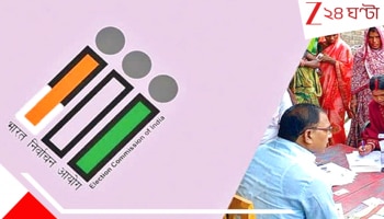 SIR in Bengal BIG BREAKING: বড় খবর! পিছিয়ে যাচ্ছে SIR শুনানি! বিধানসভা ভোট সময়ে না হলে কী হবে জানাল সুপ্রিম কোর্ট...