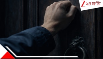 Jhargram:  দরজা খুলতেই ঘরে ঢুকে জ্বালিয়ে দিচ্ছে ভোটার কার্ড-আধার কার্ড! SIR -আবহে নয়া আতঙ্কে কাঁপছে...