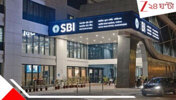  SBI Locker: খোদ SBI থেকেই উধাও আস্ত লকার! ২ কোটি টাকার গয়না-সহ যা ছিল, তার কিচ্ছুই নেই...
