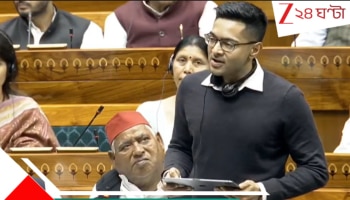 Abhishek Banerjee: 'বাজেট আসলে আজীবন করের ফাঁদ', সংসদে 'হিসেব বুঝে নেওয়া'র হুঁশিয়ারি অভিষেকের...