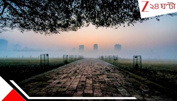 IMD Weather Alert: ধেয়ে আসছে রাক্ষুসে পশ্চিমি ঝঞ্ঝা! প্রবল বৃষ্টিতে ভাসবে একাধিক এলাকা, হবে তুষারপাতও... বাংলায় ফিরছে শীত? বড় আপডেট...