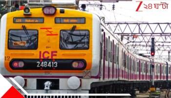 Bonagon Locals: বিগ ব্রেকিং! শিয়ালদহ থেকে ছাড়বে না, রুট বদলে গেল বনগাঁ লোকালের...