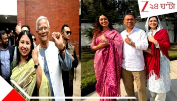 Bangladesh Election: 'আজ বাংলাদেশে মহা-ঈদ...' তারেকের ক্ষমতায় আসা কি শুধু সময়ের অপেক্ষা? দাঁড়িপাল্লা না ধানের শিস? গুলি-বোমা-খুন-হামলা-মৃত্যুমিছিল পেরিয়ে ঐতিহাসিক নির্বাচনের সাক্ষী পদ্মাপার...