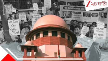 SSC Case Update: মাথায় হাত শিক্ষকদের! তুমি কেন দাগি, কোনও জবাব দেব না! সব দাবি খারিজ করে SSC-অযোগ্যদের পথে বসাল হাইকোর্ট...