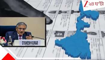 SIR In Bengal Big Update: বিগ ব্রেকিং! কোন নথি গ্রাহ্য? চূড়ান্ত ভোটার তালিকায় নাম বাদ নিয়ে CEO ও জেলাশাসকদের কড়া বার্তা জ্ঞানেশ কুমারের...