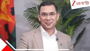 Tarique Rahman Bangladesh PM: মঙ্গলে শপথ 'প্রধানমন্ত্রী' তারেকের! সংসদ-স্পিকার নেই! শপথবাক্য পড়াবেন কে?