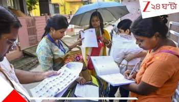 SIR in Bengal: ভোটার তালিকায় শনির খাঁড়া! শেষ হচ্ছে SIR শুনানি, গায়েব লক্ষ লক্ষ নাম...