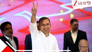 Tarique Rahman Bangaldesh PM: ৩০ বছরে প্রথম পুরুষ প্রধানমন্ত্রী! তারেকের মন্ত্রিসভায় জায়গা পাচ্ছেন কে কে? 'ব্যতিক্রমী'  শপথ বাংলাদেশের নবনির্বাচিত সরকারের...