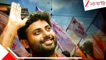 Srijan Bhattacharya: প্রতীক উরের পর SFI সর্বভারতীয় সাধারণ সম্পাদক সৃজনও কি একই পথের পথিক? EXCLUSIVE...