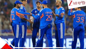 India vs Netherlands: মাত্র ১৭ রানে জয়! ভারতের বিরুদ্ধে লড়ে হারল নেদারল্যান্ডস...