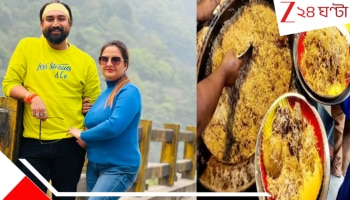 Barrackpore Biriyani shop owner Anirban das viral VDO: বারাকপুরের বিরিয়ানির হাঁড়ির কেচ্ছায় খুনের হুমকির ঝাঁজ! 'আমি ওকে খুন করে করে ৬ মাস জেলে চলে যাব...' ভয়ংকর VDO...