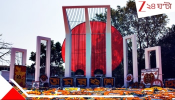 Bangladesh: রক্তে ভিজল পদ্মাপারের মাটি! ঢাকায় পুলিসের গুলিতে মর্মান্তিক মৃত্যু ৫ ছাত্রের, আহত বহু, উত্তাল বাংলার.. 