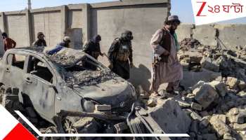 Airstrikes in Afghanistan: মধ্যরাতে বিভীষিকা! ঘুমের মধ্যেই পাকিস্তানি বোমায় ছিন্নভিন্ন শিশু-সহ একাধিক...