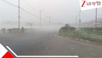 Bengal Weather Today: নিম্নচাপের চোখরাঙানিতে বসন্তেই বৃষ্টি! সোম-মঙ্গলে ব্যাপক ভিজবে কলকাতা-সহ ১১ জেলা, নামবে পারদও... 