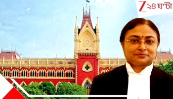 SSC Case Update: চাকরিপ্রার্থীদের মাথায় বাজ! ভুল প্রশ্ন চ্যালেঞ্জ করতেও টাকা নিয়েছে কমিশন? তোপ বিচারপতি অমৃতা সিনহার...