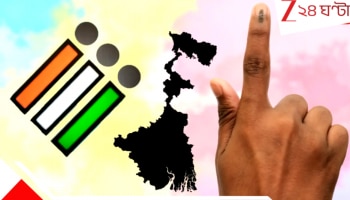 West Bengal Assembly Election 2026 EXPLAINER: মার্চের শেষেই যদি নির্বাচনের নির্ঘণ্ট ঘোষণা হয়, তাহলে কবে ভোট? বিশেষজ্ঞরা বলছেন...