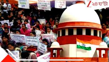 SSC Case Update: বিগ আপডেট! অগুনতি চাকরিপ্রার্থীর ভবিষ্য়ত্‍ অন্ধকারে? প্রাথমিক নিয়োগ মামলায় সুপ্রিম কোর্টের বড় নির্দেশ রাজ্যকে...