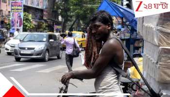 Bengal Weather Update: মার্চের শুরুতেই ঘাম ঝরাবে ভয়ংকর গরম! ১ থেকে ৩-এর মধ্যে তাপমাত্রা বাড়বে...