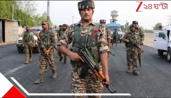 Central Forces and SIR: রাজ্যে কেন্দ্রীয় বাহিনী! ভোট কবে? জানা গেল, কী ফরম্যাটে বেরোচ্ছে ইলেকটোরাল রোল...