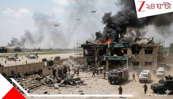 Pakistan-Afghanistan Conflict: রক্তক্ষয়ী সংঘাত, পাকিস্তানের নূর খান বিমান ঘাঁটিতে ভয়াবহ হামলা, গুড়িয়ে দেওয়া হল...