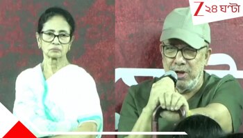 Mamata Banerjee Dharna at Dharmatala: 'রাগ করবেন না, আদর করে বিজেপির গাল টিপে দিন', ধরনামঞ্চে মমতার পাশে কবীর সুমন...