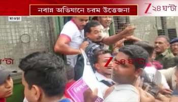 Chaos in Howrah Nabanna March by civil defense workers