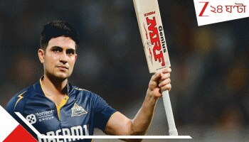 Indian Cricket News: বিশ্বকাপের পরেই বিরাট ব্রেকিং নিউজ ভারতীয় ক্রিকেটে, গিলদের কোচের গুরুদায়িত্ব পেলেন অজি মহারথী