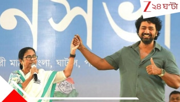 Dev on Swasthya Sathi Scheme for Technicians: দেবের অনুরোধে মমতার সিলমোহর: টলিউডের ৭০০০ টেকনিশিয়ান পাবেন স্বাস্থ্যসাথী কার্ড, ১৪ মার্চ ক্যাম্প