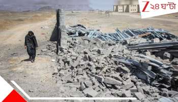 Pakistan Afghanistan Conflict: রাতের অন্ধকারে কাবুলে ভয়ংকর হামলা, এখনও পর্যন্ত শিশু-সহ নিহত বহু