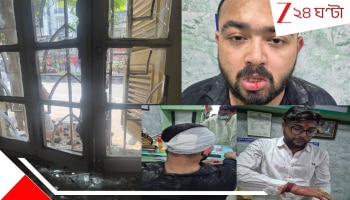 Minister Shashi Panja's house attacked: গিরিশ পার্কে রাজনৈতিক সংঘর্ষ, শ্যামপুকুরে আক্রান্ত রাজ্যের মন্ত্রী শশী পাঁজার বাড়ি--রক্তাক্ত কর্মীরা